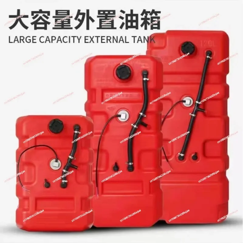 60/90L For Portable Boat Yacht Engine Marine Outboard Fuel Tank Oil Box With Connector Plastic Anti-static Corrosion-resistant