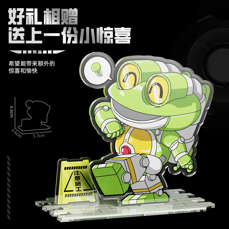 Spot Fermi Iron Armor Xiaobao Genuine Guagua Frog Building Blocks Trendy Play Assemble Movable Ornament Model Anime Collection