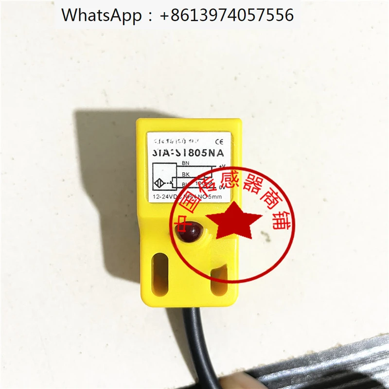 

Hot selling new proximity sensor SIA-S1805NA SIA-S1805PA waterproof