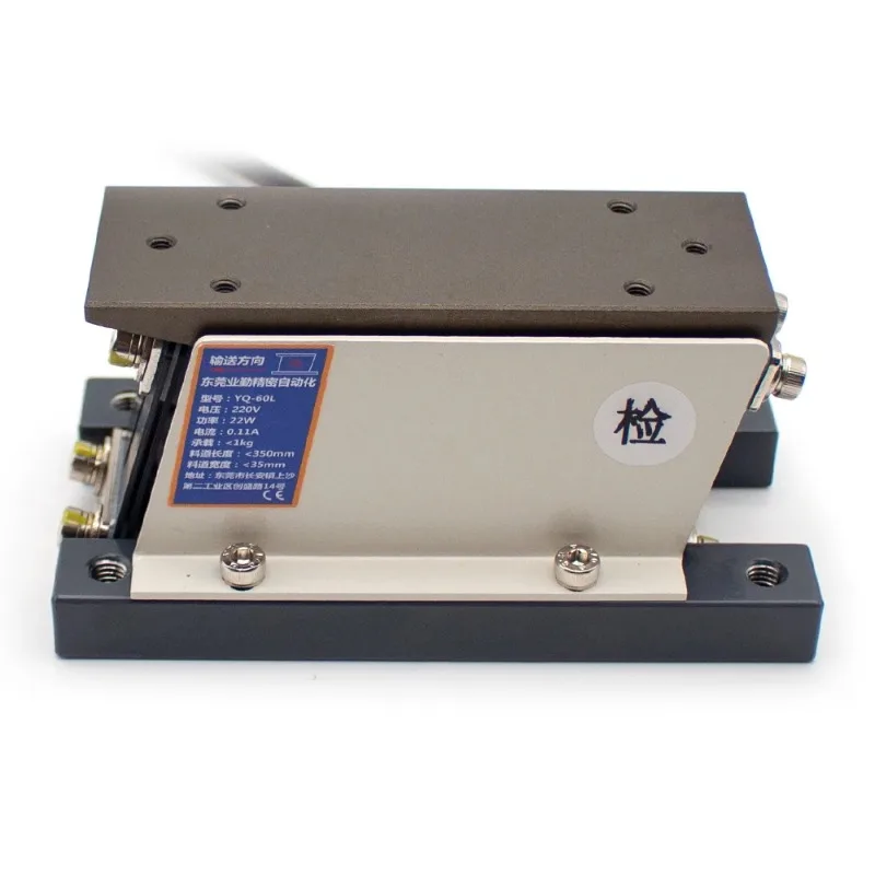 220V Linear Vibratory Feeder Electromagnetic Vibration Controller 60L Industrial Automatic Parts Conveying Device