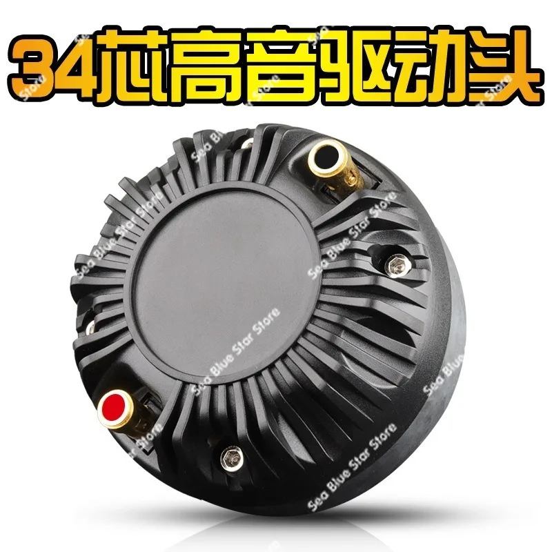 Audio stage wedding speakers 34 core 90 magnetic tweeter