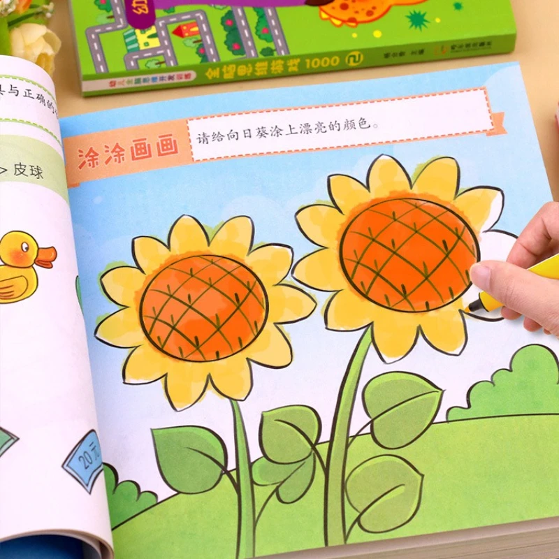 Buku Pelatihan Logika Berpikir untuk Anak Prasekolah, Pengembangan Potensi Otak Utuh untuk Anak Usia 2-7 Tahun, Pelatihan Konsentrasi