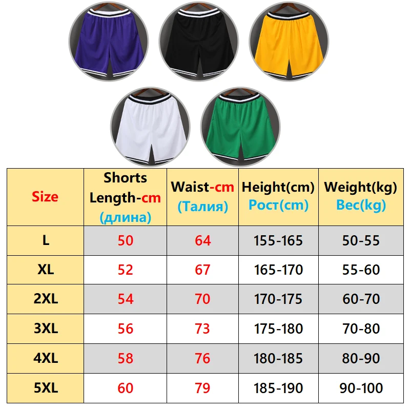 New Basketball Shorts Patchwork Solid Loose Beach Outdoor Sports Fitness Exercise Bottoms Jogging Hiking Running Sweatpants