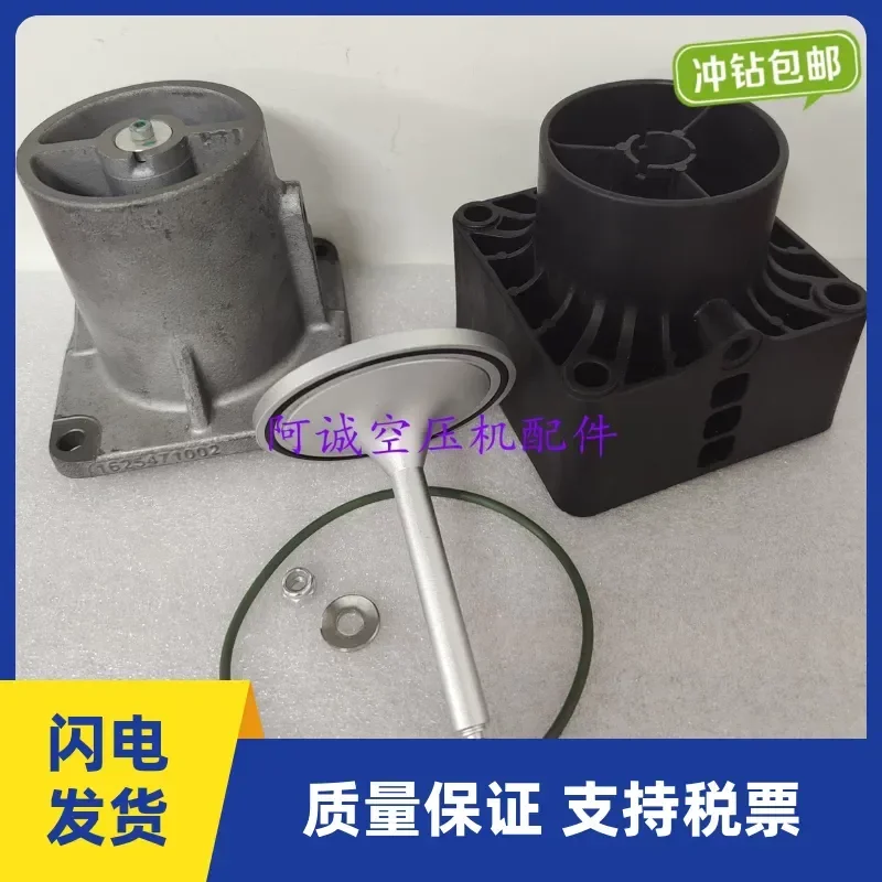 AC Atlas Air Compressor Bleed Valve 1622369480 Mounting Base Module Metal Durable Bleed Valve