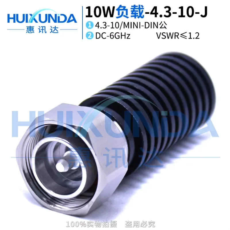 

4.3-10 male 10W load 4310 load MINIdin male 10W DC-6GHz high quality load
