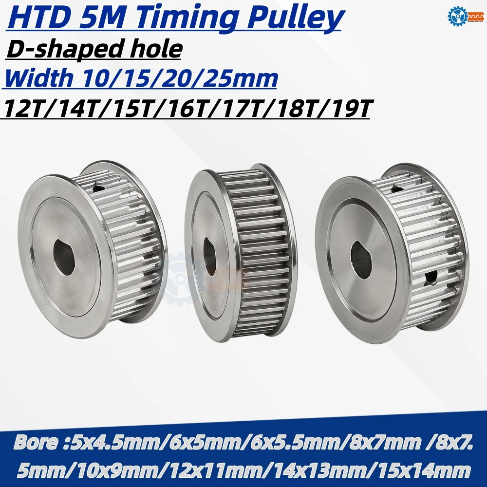 

HTD 5M Timing Pulley D Hole 12T/14T/15T/16T/17T/18T/19Teeth 5M Synchronous Wheel Bore 5x4.5mm-15x14mm for Belt Width 10/15/20mm