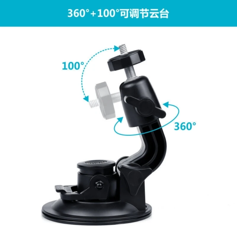 DXAB 360 Adjustable Car Suction Mount Holder for Action Cameras and Video Recorders