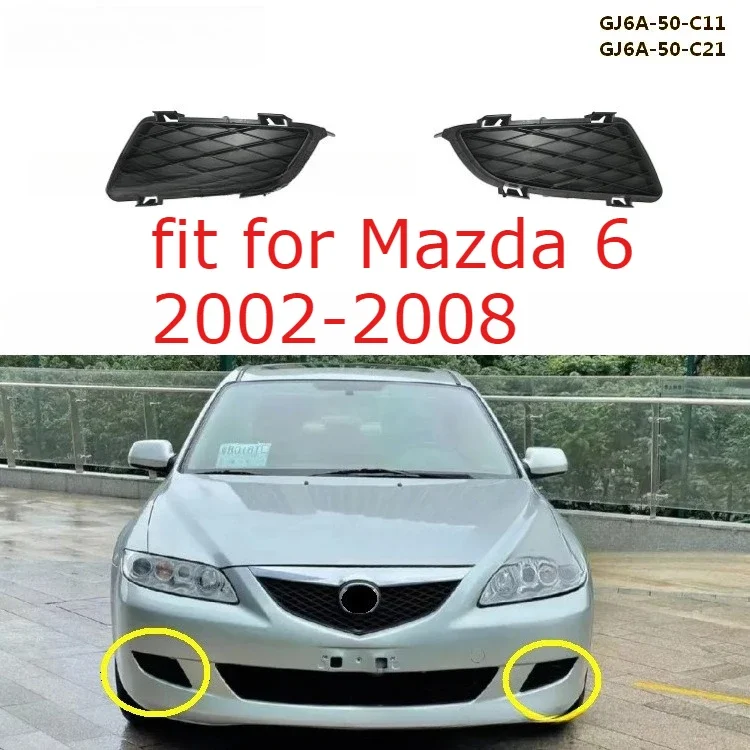 マツダ6（2002年～2008年式）用、フロントバンパー下部フォグライトグリルカバー、左右セット、交換用。