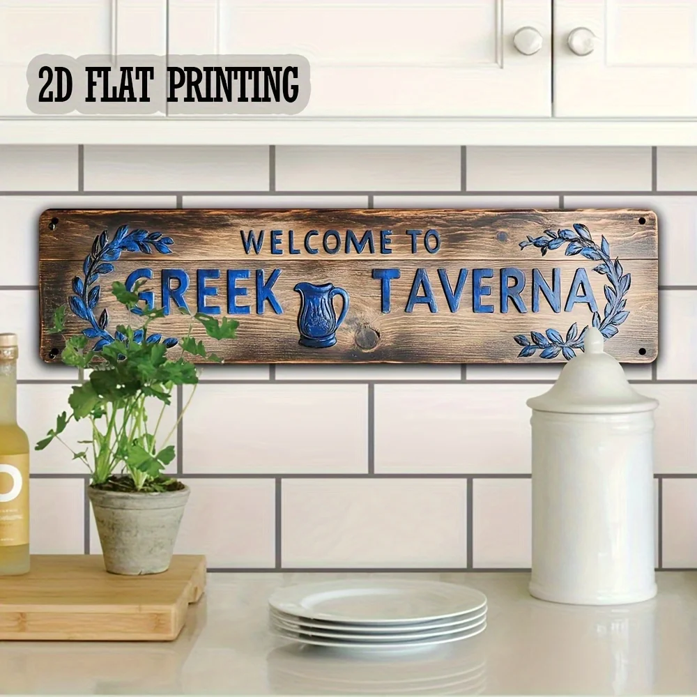 2D Flat, 1pc Retro Greek Taverna Metal Wall Sign - 10.16x40.64 cm Vintage Decorative Plaque with Blue Pitcher & Laurel Design, P