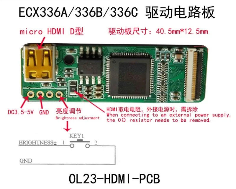 Wyświetlacz OLED ECX336/331/334/335/337/333 płytka drukowana sterownika AV/HDM