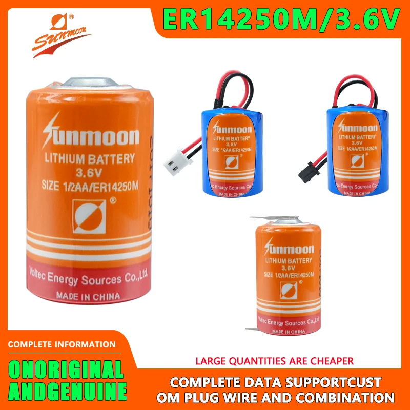 Sunmoon ER14250M 3.6V lithium battery used for intelligent robot temperature controller, smoke alarm sensor