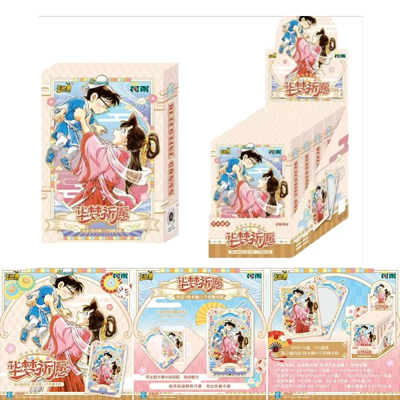 

KAYOU Official Genuine Detective Conan Cards Hua Meng Qi Yuan Collection Flash Card Code Chapter Teenage Anime Gift Toys