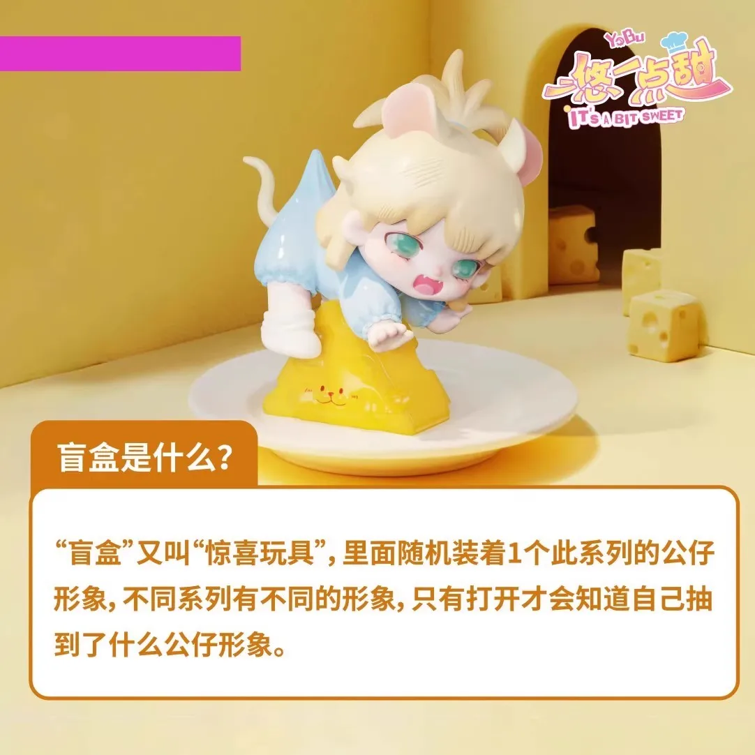 Kkv yobu é um bit doce série caixa cega brinquedos kawaii anime figura de ação surpresa caixa mistério bonecas presente das meninas