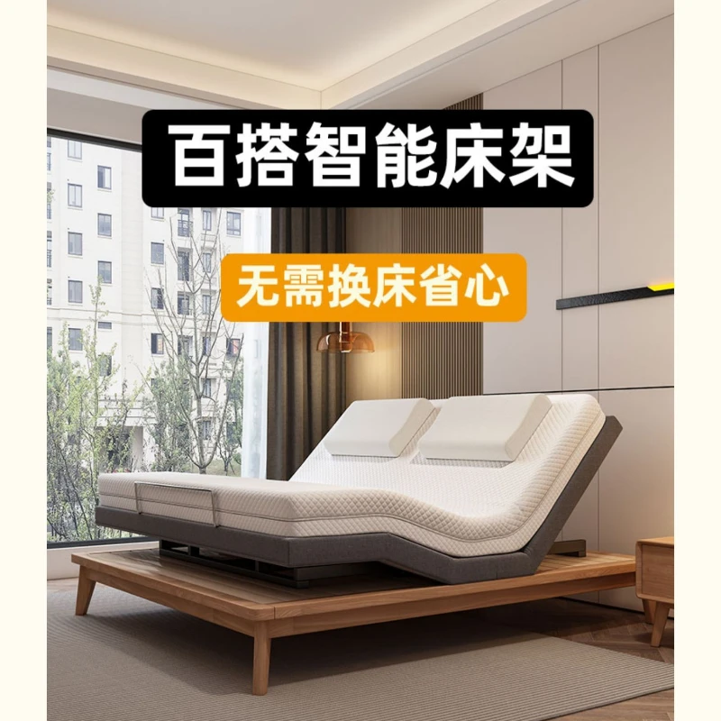 Intelligent Electric Lifting Bed Sheet Double Latex Bed for the Elderly Nursing Bed