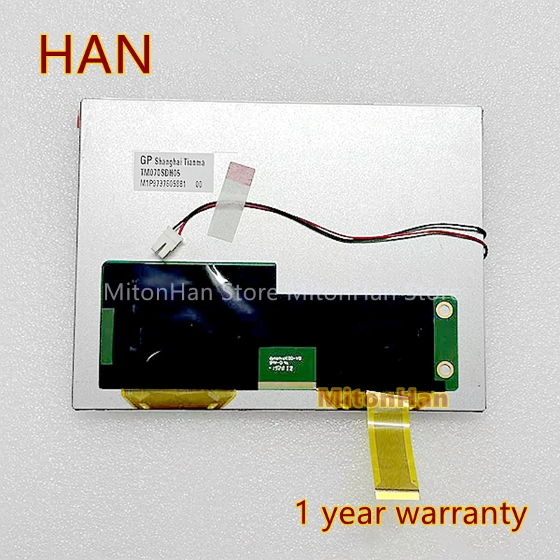 For DOP-B07S515 LCD Display Screen (100% test before shipment)