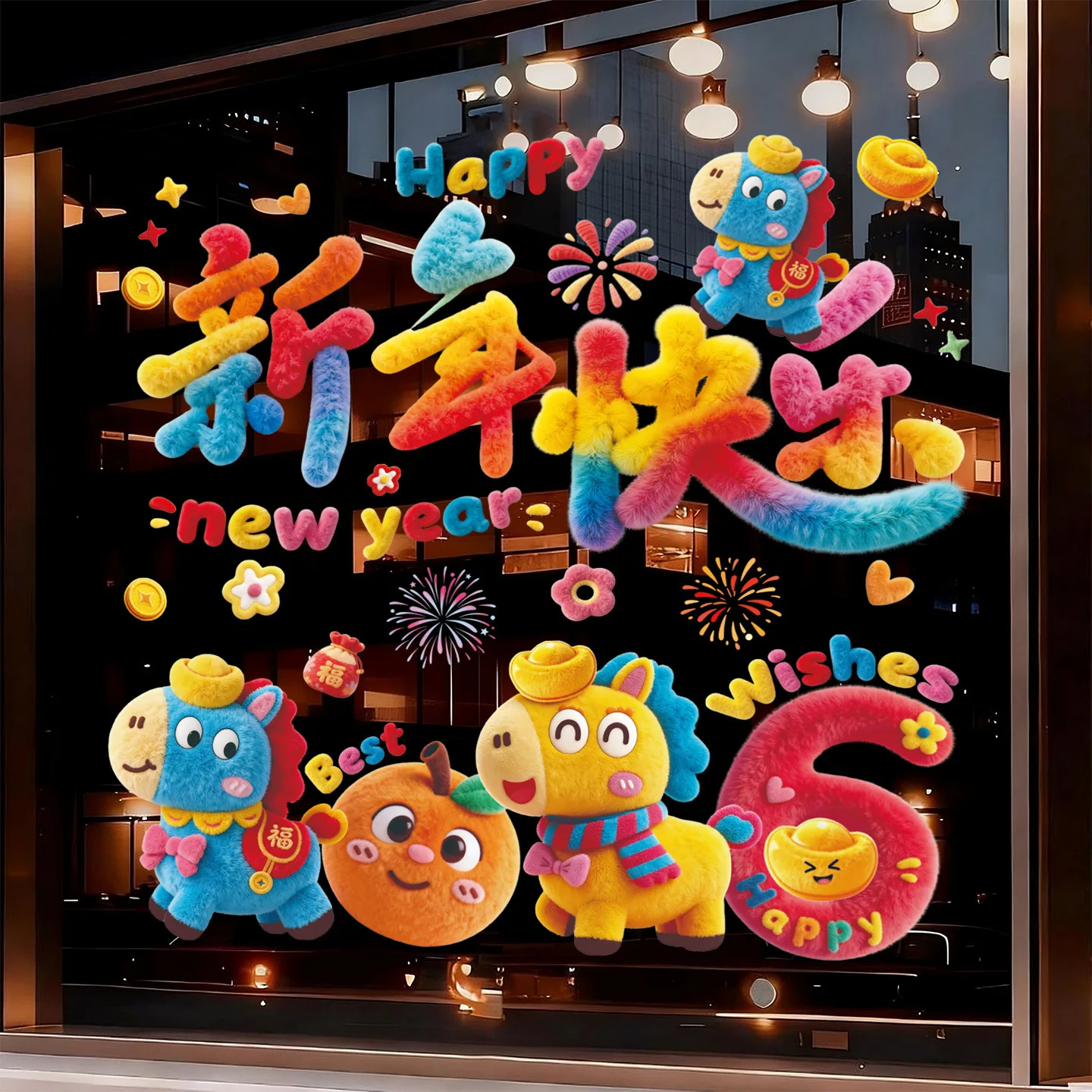 New Year Window Decal Stickers  Year Glass Decorative Static Adhesive Door Stick on Chinese Festival Celebration