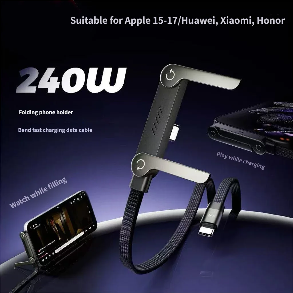 240W multi-function mobile phone fast charging stand with PTC interface data cable, suitable for Apple 1517 and Huawei