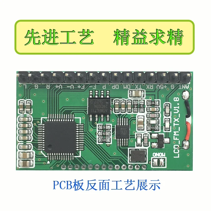 Módulo de placa de circuito transmisor de Audio estéreo FM, súper pequeño, Mini Radio FM Digital