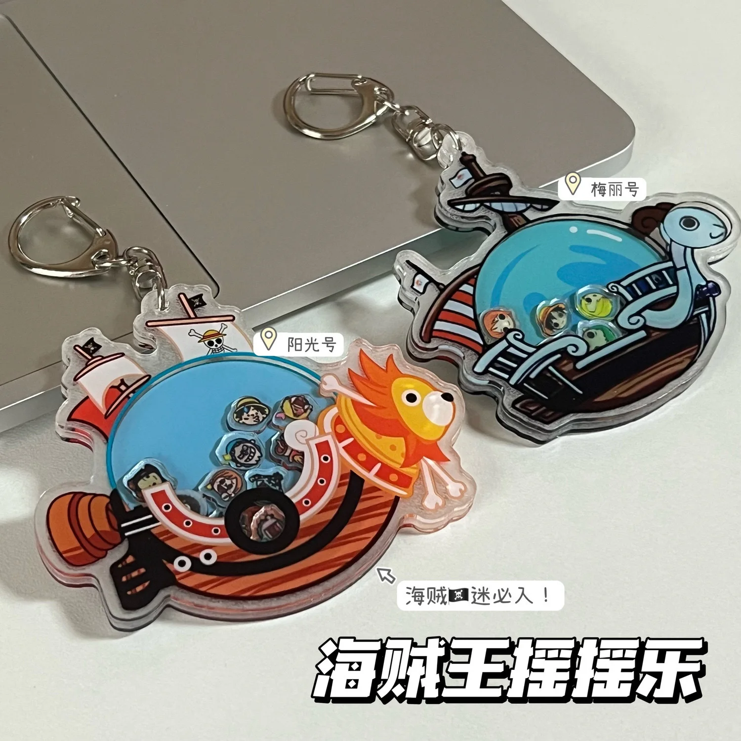 Anime One Piece Luffy Acrylic Keychain Straw Hat Cartoon Funny Shakable Keyring Pendant Backpack Decorations Accessories Gifts