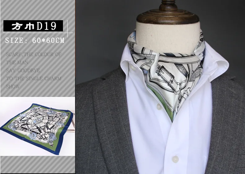 British Men's Silk Scarf Small Square Towel Satin Silk Towel Korean Style Spring Autumn Business Men's