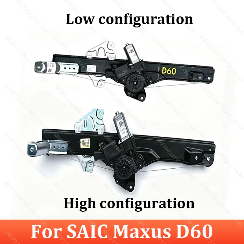 Power Window Regulator Electric Glass Lifter For SAIC Maxus D60 Car Anti PinchC00091206 C00091207 C00536644 C00536645