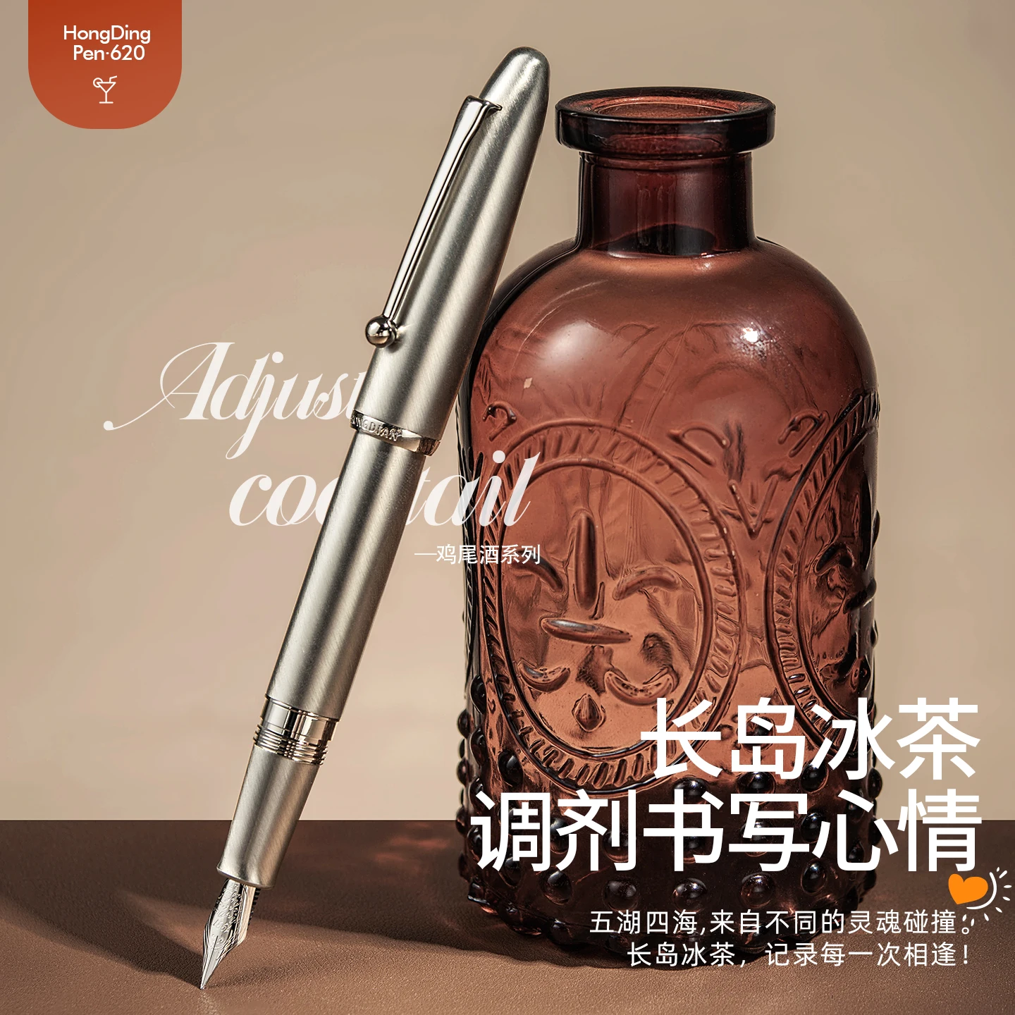 

Набор для каллиграфии LT Hongdian Cocktail 620: перьевая ручка с мягким изогнутым пером, подарочный набор, с возможностью гравировки, со сменными картриджами