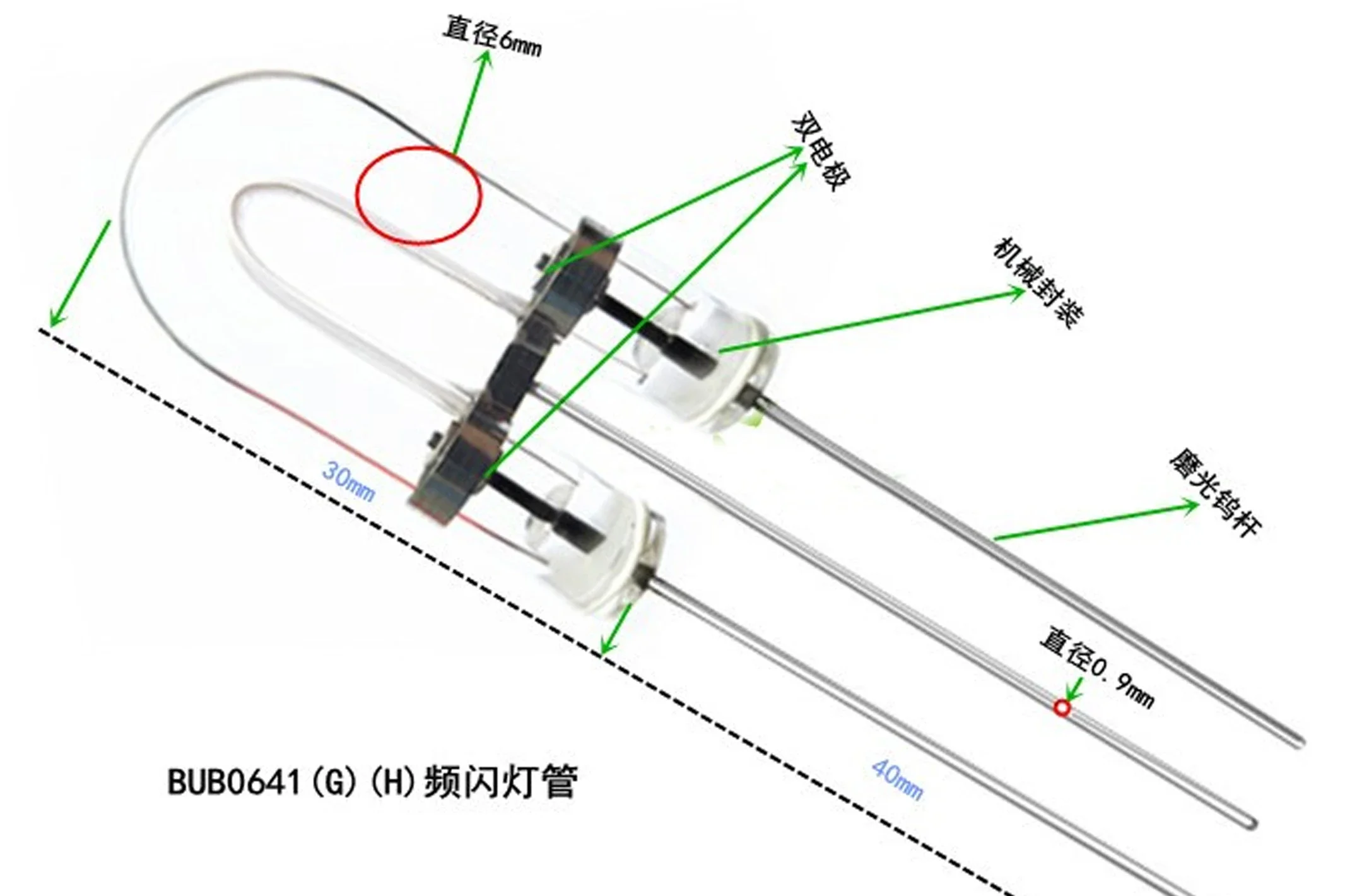 Xenon Strobe Lamp HM-6U30 Power 6WS Dedicated for Stroboscope