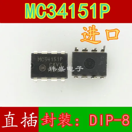 

10 pieces MC34151 MC34151P DIP-8 IC MOSFET