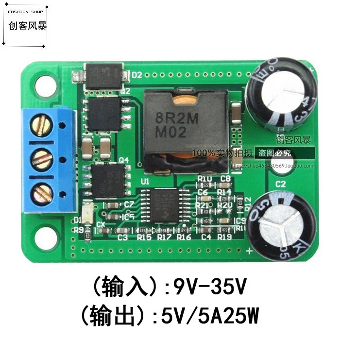 DC-DC Step-down Module 24v 12V to 5V 5A Power Module Charger Replace 055L Super LM2596S