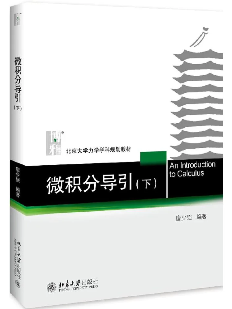Book-Winshare Calculus Guide Part 2