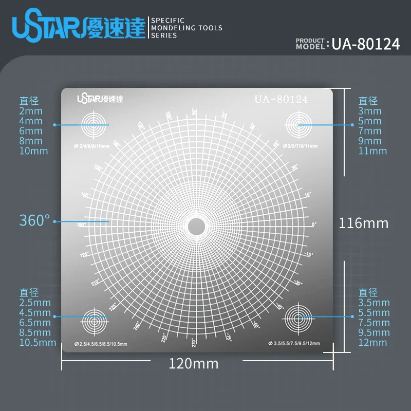 USTAR UA-80124/UA80125 Masking Tape Metal Cutting Board Mat Arc Geometric Pattern Making Model Tools For Adults DIY