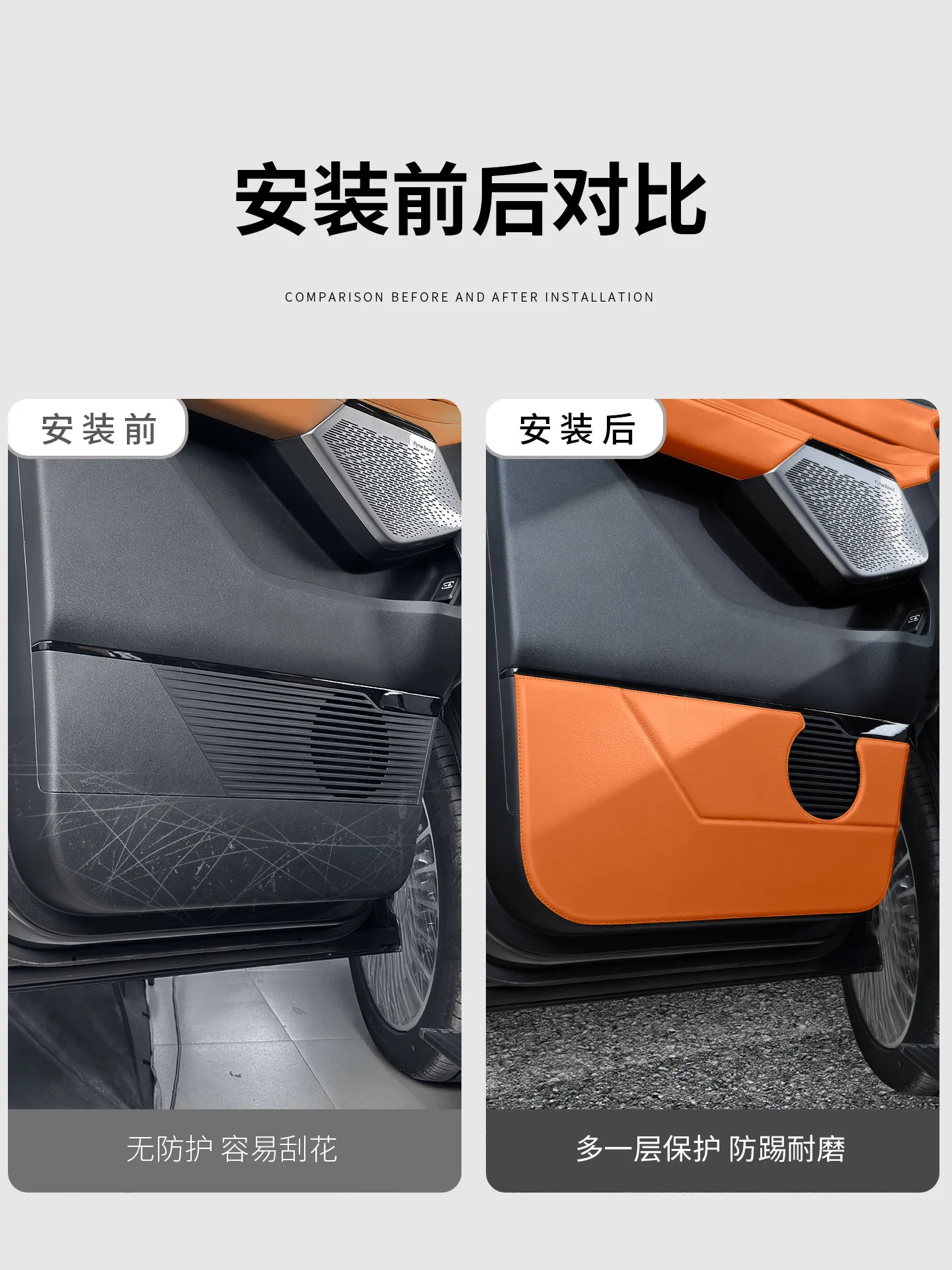 For Geely Galaxy V900 2026 4PCS Leather Door Kick Mat, Anti-Scratch Car Door Protector Pad, Vehicle-Matched Color Accessories 3