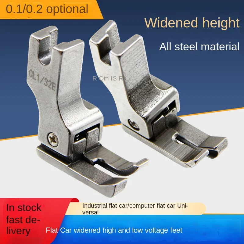 

Computer flatbed widened high and low pressure foot all steel CR1/32E presser foot pressing line stop presser foot sewing machin