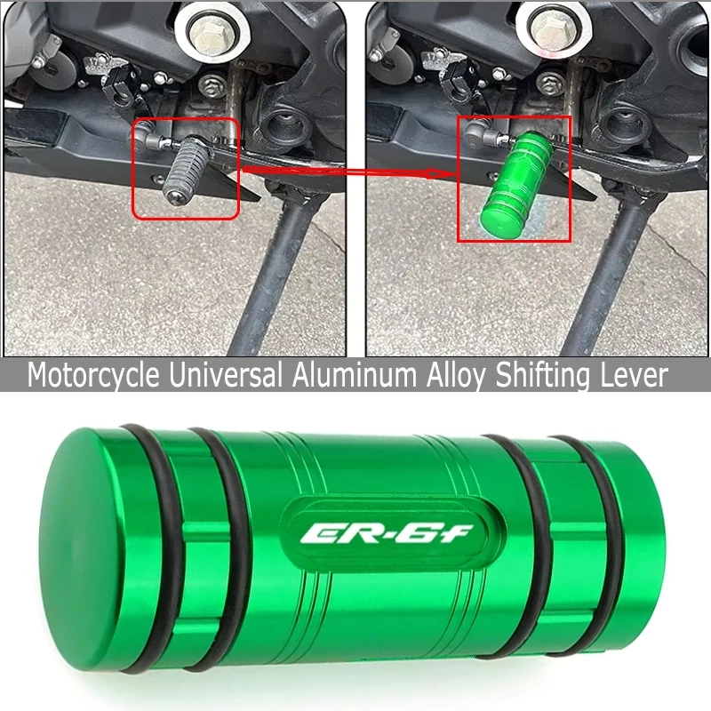 

For kawasaki NINJA ER-6F ER-6N Motorcycle Accessories Gear Shift Lever Pedal Tip Extension Brake Exquisite parts ER6F ER6N