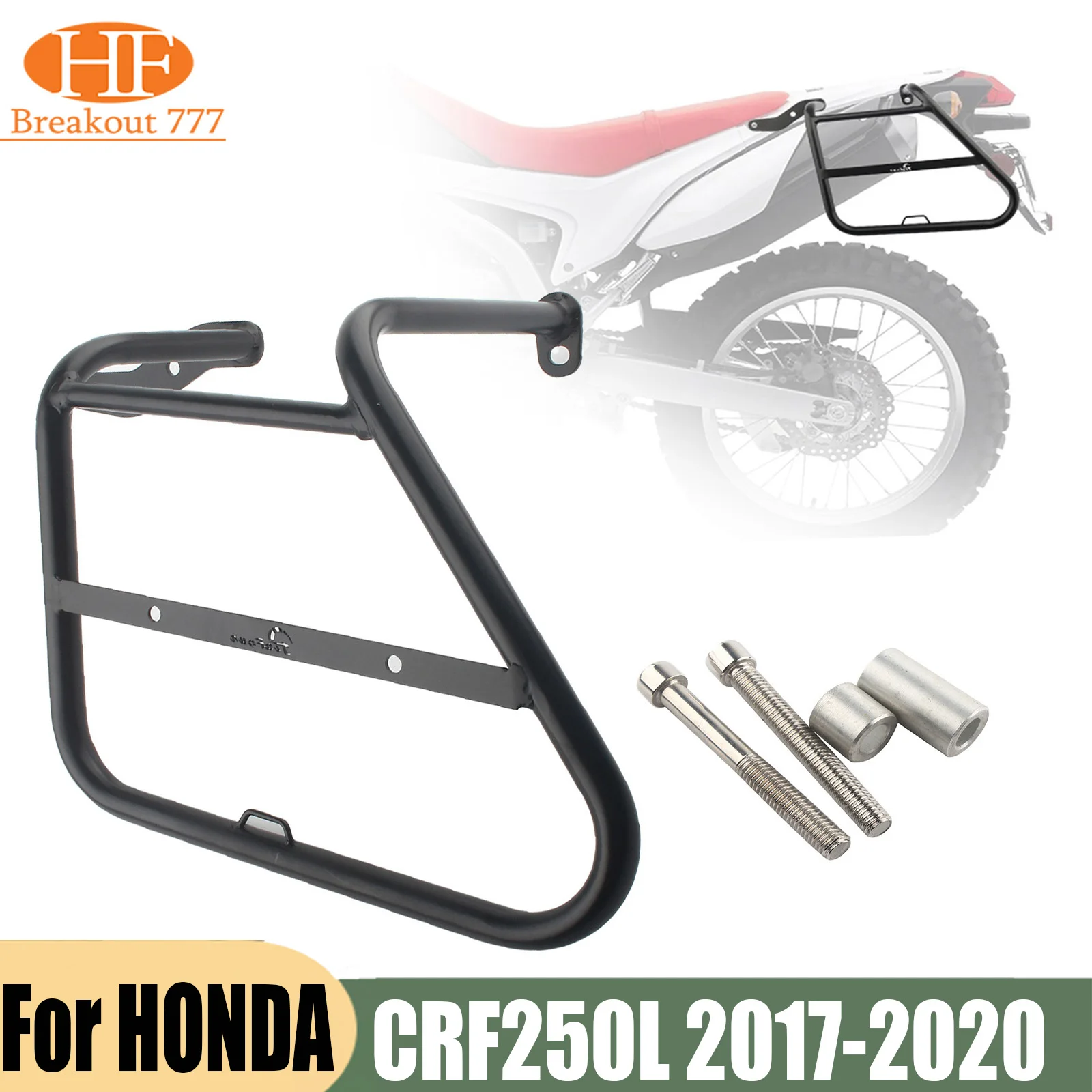 オートバイアクセサリーサイドバッグブラケットサドルバッグホルダーサイドバッグホルダーホンダ-crf250l-crf250-ラリー-2017-2020