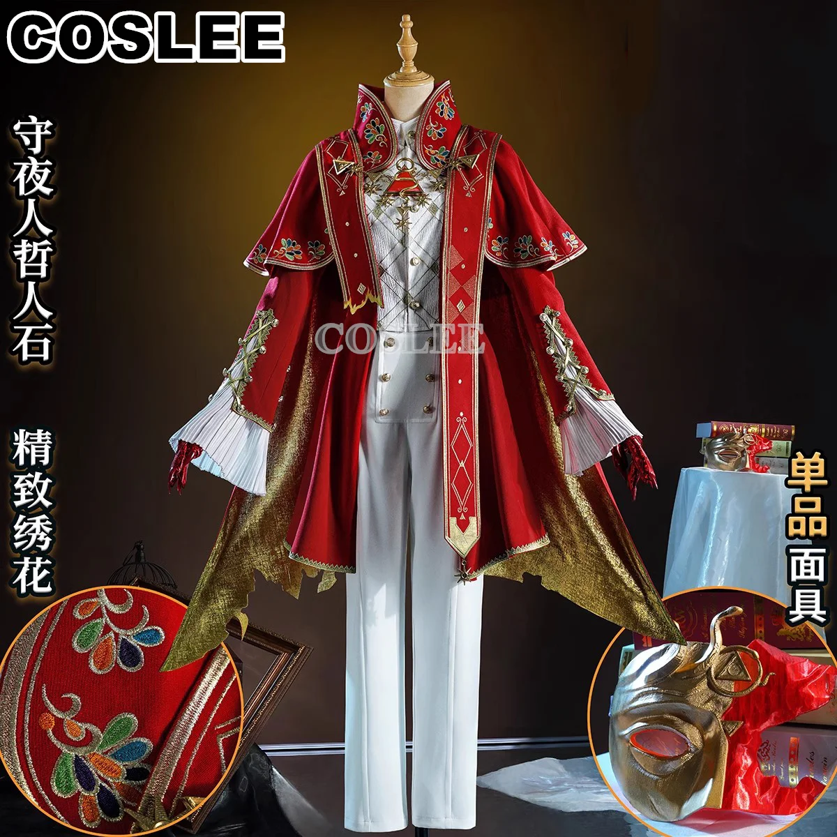 COSLEE Identity V Ithaqua Philosopher's Stone Cosplay Costume 33rd Season Handsome Game Suit Halloween Party Outfit Men S-XXL