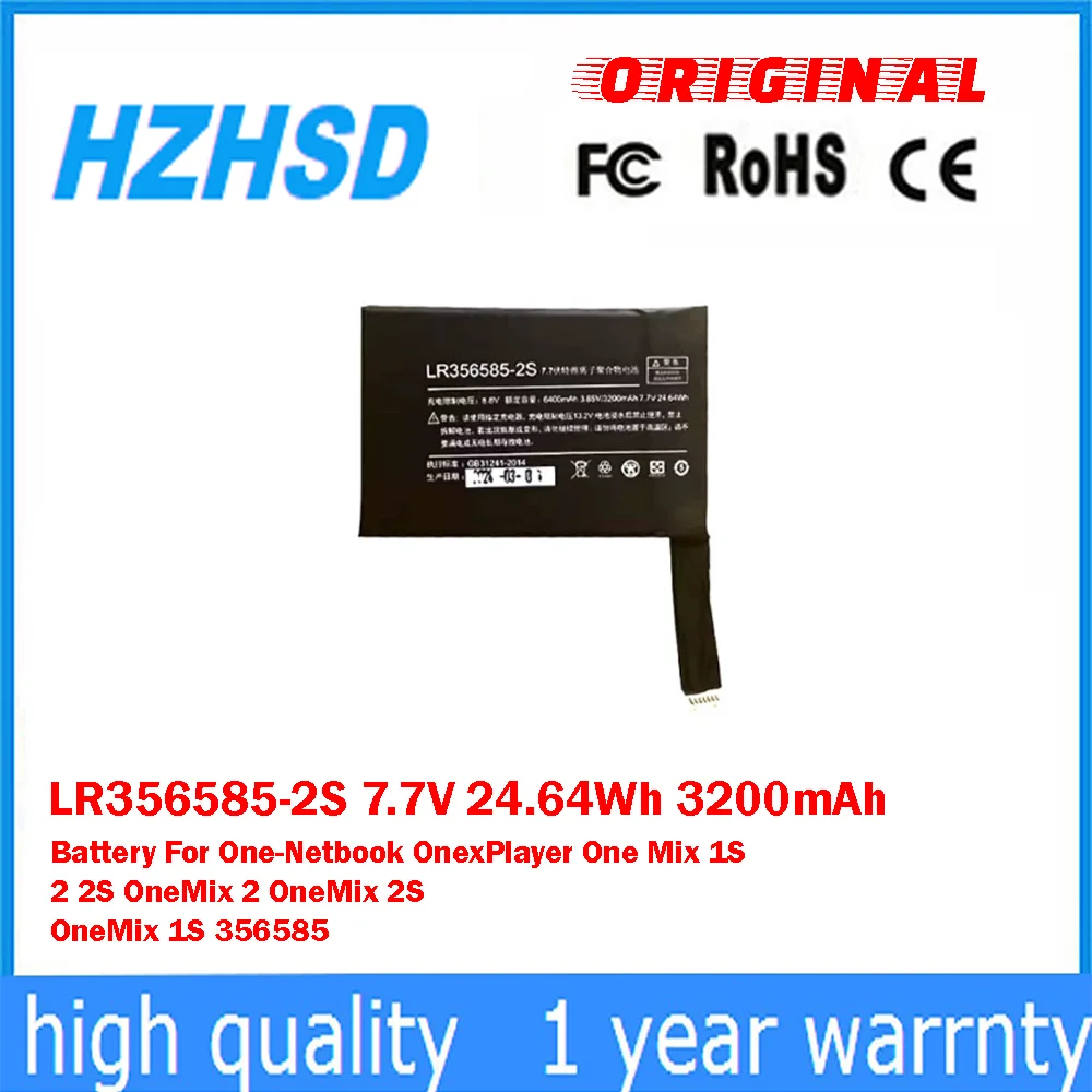 LR356585-2S 7,7 В 24,64 Втч 3200 мАч Аккумулятор для One-Netbook OnexPlayer One Mix 1S 2 2S OneMix 2 OneMix 2S OneMix 1S 356585