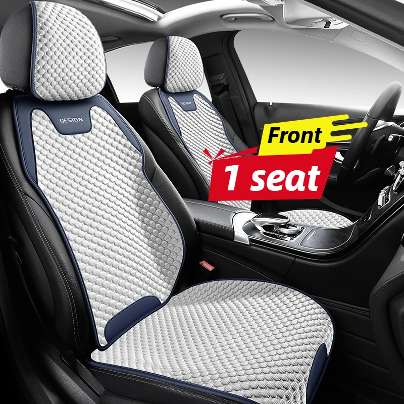 Summer Ice Bean Series Comfortable Universal Car Seat Cushion and Cover, Suitable for Both Driver and Passenger Seats, with 3D Raised Points for Comfort, Pressure Relief, Breathability, and Not Feeling Stuffy, a Must-Have Summer Car Seat Cushion, Suitable for Most Car Front Seats, Suitable for All Seasons, Easy to Care for and Install, Aesthetically Pleasing and Comfortable, a Must-Have for Lazy Car Owners