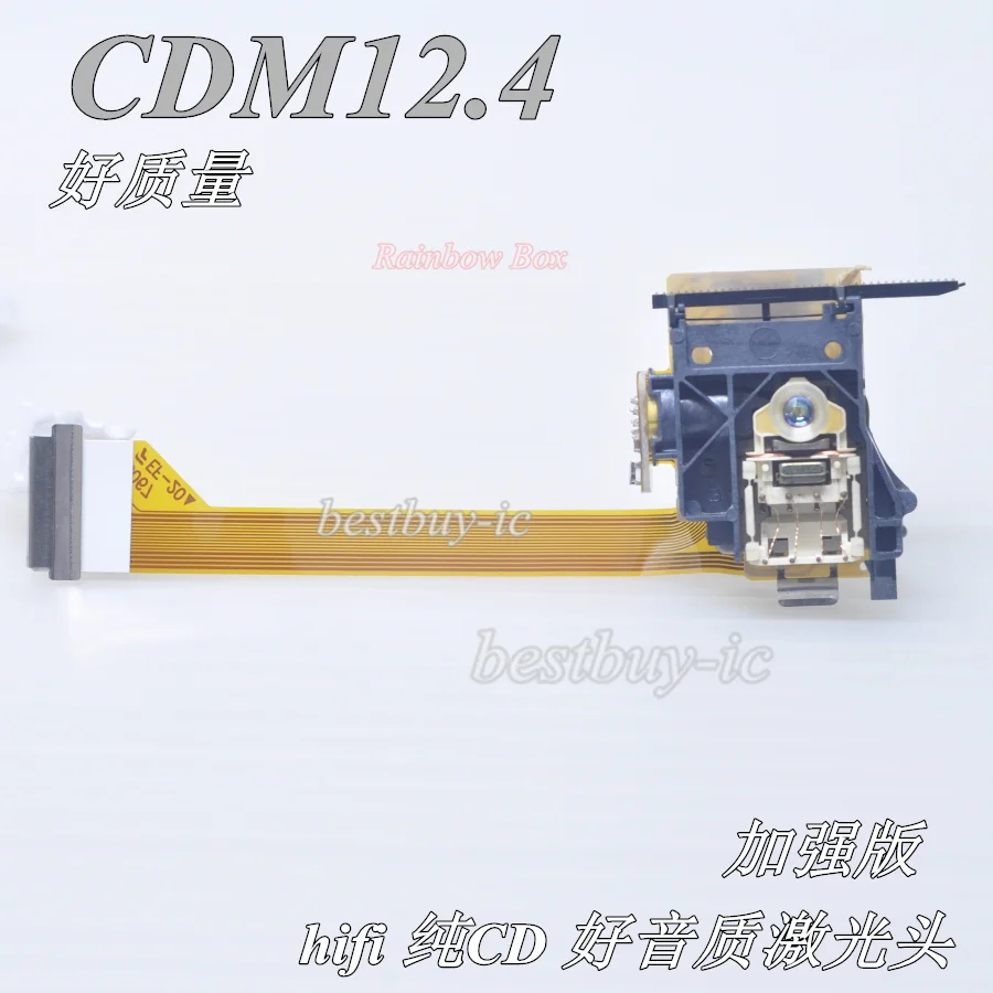 good quality Newly-released Malaysia enhanced version CDM12.4 laser VAM1204 optical head VAM1205 CDM1252 hifi