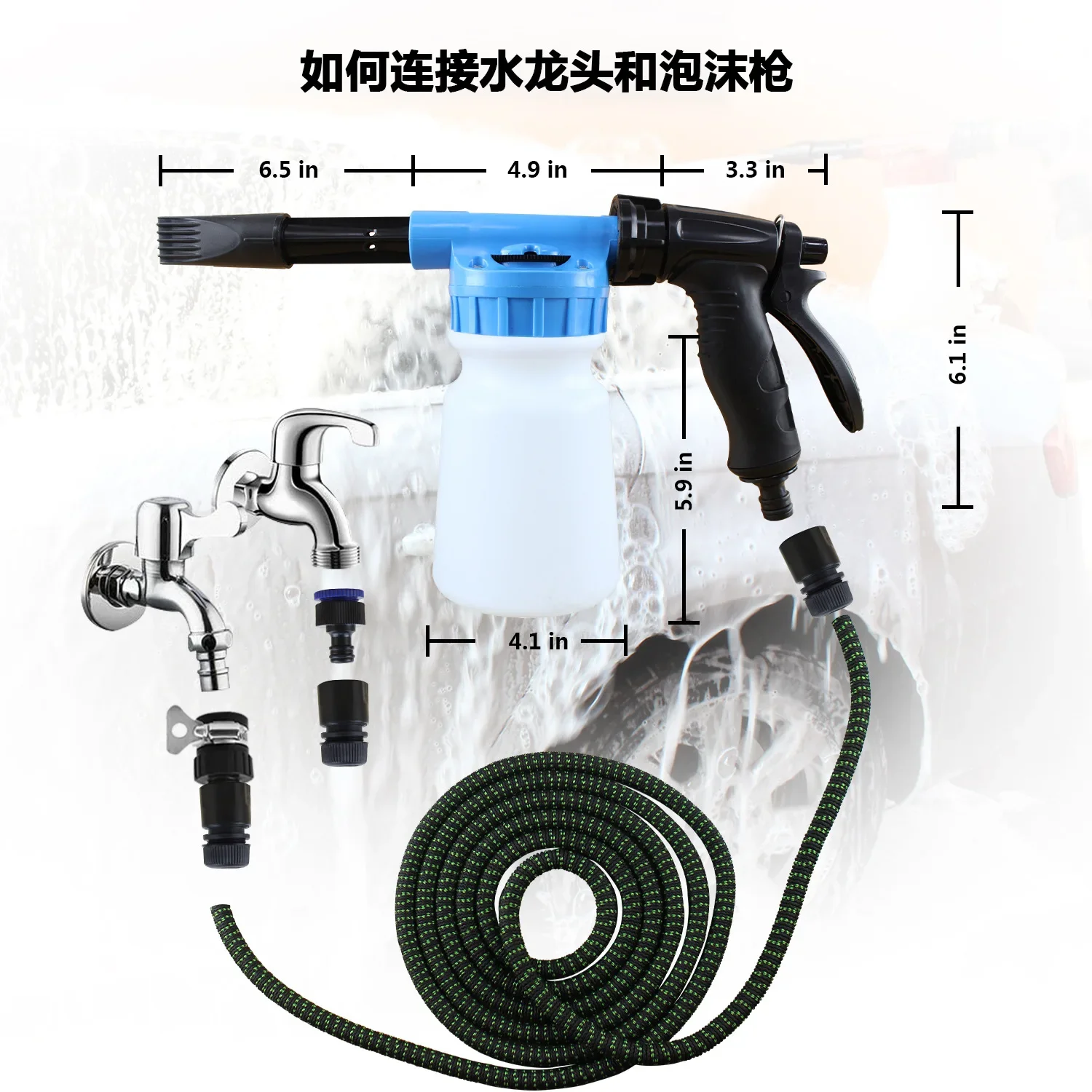 

Durable Water Gun Household Foam Spray Bottle Low Pressure PA Car Wash Foam Gun Water Bottle