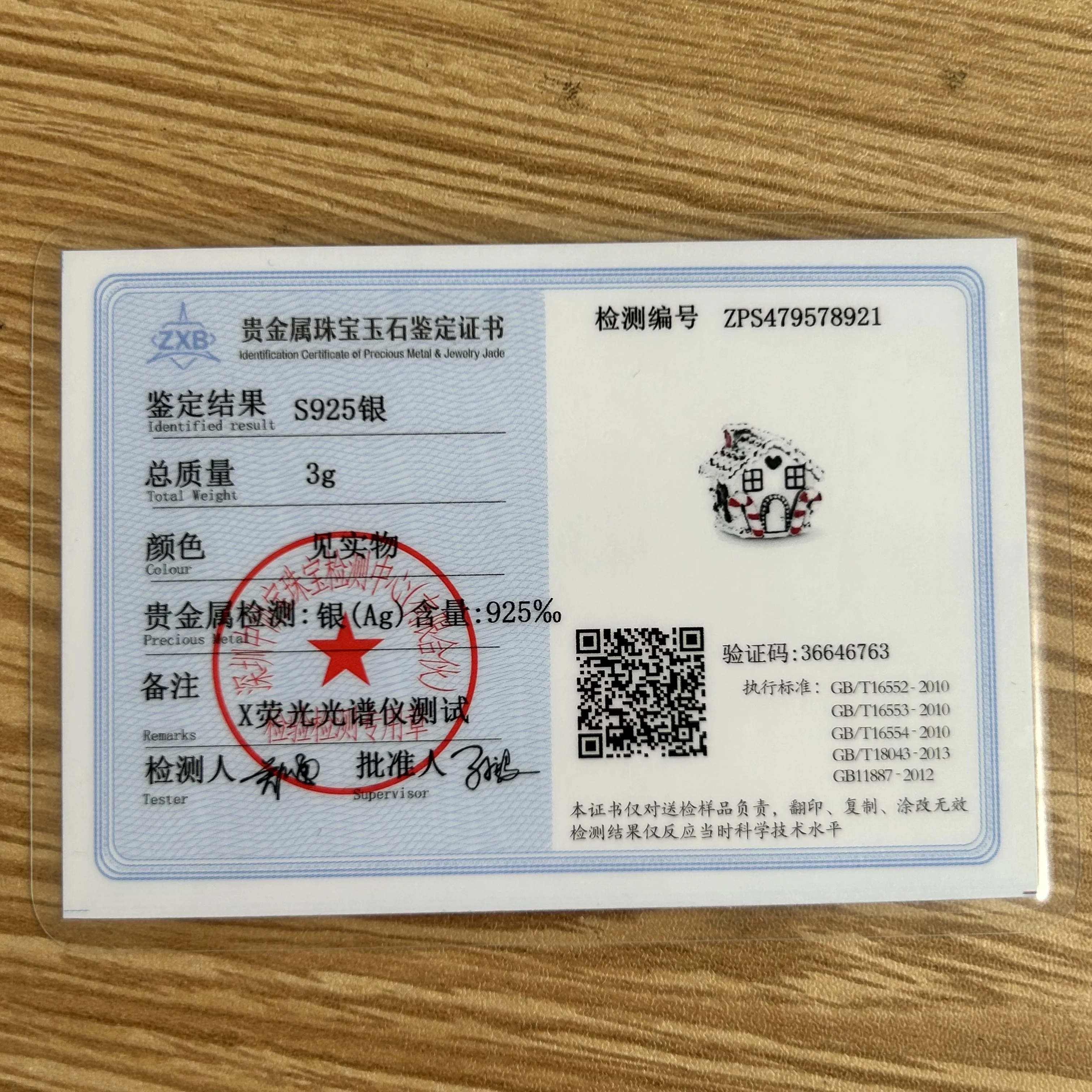 شجرة عيد الميلاد 、 رجل الثلج، الرنة، سانتا كلوز، زلاجة، قلادة بيل بيد، 925 الفضة الأوروبية الأصلية سوار DIY مجوهرات حساسة #2