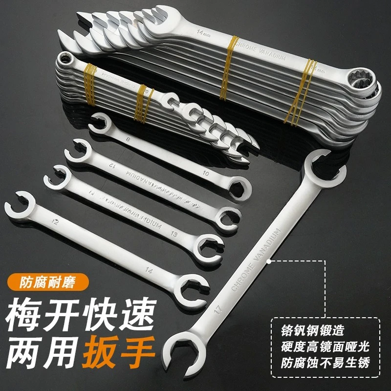 142 + مجموعة مكونة من قطعتين عالية الجودة مكونة من 24 سنًا غير لامعة 72 سنًا ومفتاح ربط من النيكل واللؤلؤ ومجموعة أدوات إصلاح السيارات