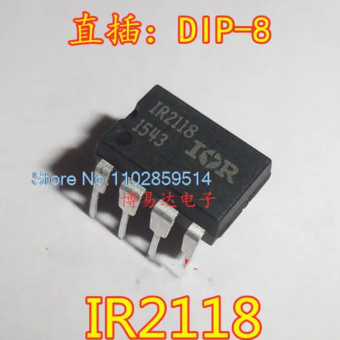 

5 шт./партия, IR2118 IR2118PBF DIP-8