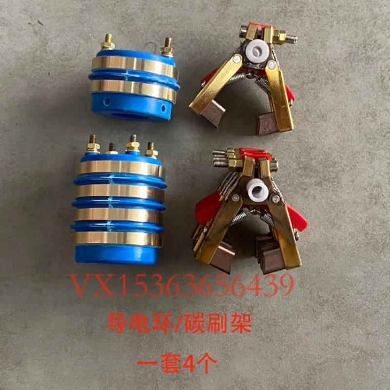 (Applicable to Songchuan pillow) type packaging machine knife seal two rings four rings conductive ring carbon brush holder