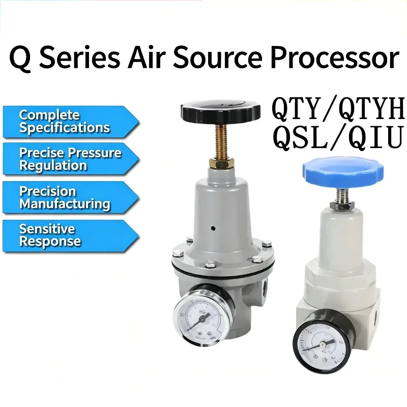 QTYH08/10/15/20/25/40/50 Air compressor air pump pneumatic high pressure reducing valve pressure regulating valve