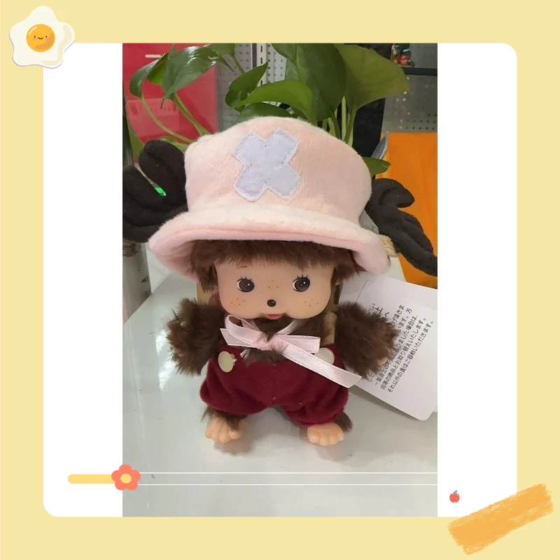 

Adorable plush toy keychain hand puppet suitable as a birthday gift for children and adults perfect for Christmas party supplies