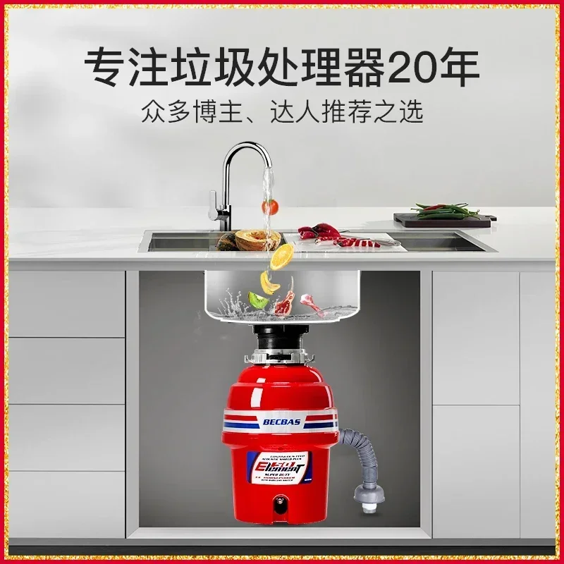 Household fully automatic food waste disposal kitchen sink food waste crusher grinder automatic shut-off function