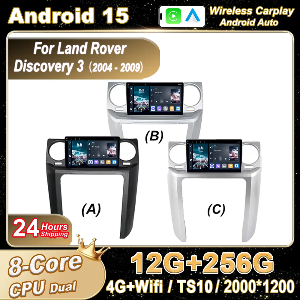 Android 15 para land rover discovery 3 2004 -2009 rádio automático estéreo multimidia player de vídeo carplay sem 2din dvd 4g bluetooth wifi