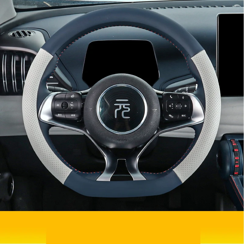 O Type Car Steering Wheel Cover Universal for BYD Yuan Atto 3 Genuine Leather Non-slip Car Protective Interior Car Accessories