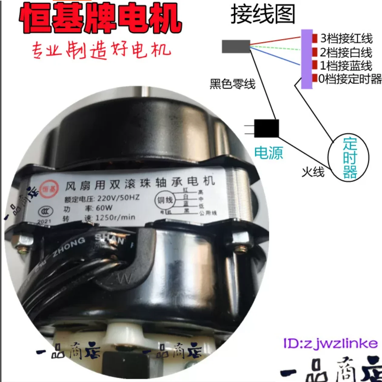 Floor fan/table fan motor with double ball bearings and copper coil Household electric fan motor copper wire head NO.2162